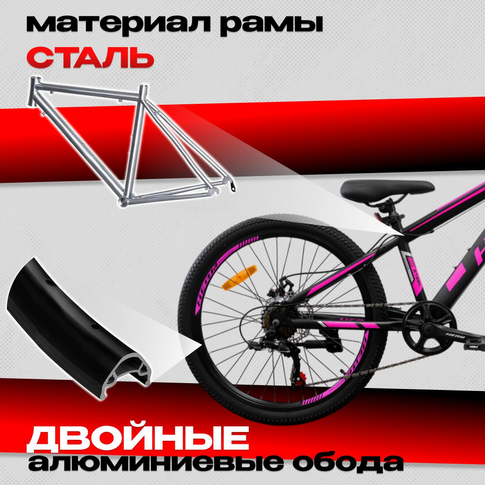 FOLTAS 22 Чёрный/Розовый